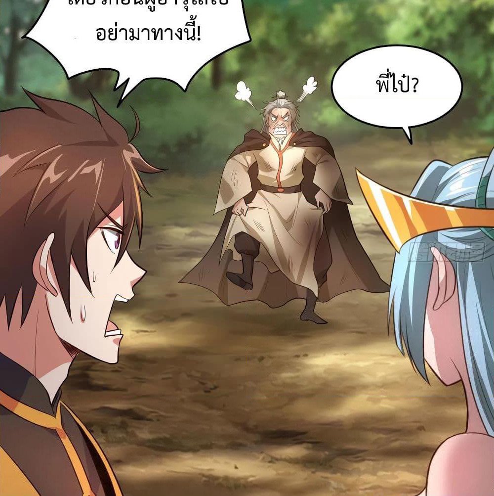 Super Harem Card page 55