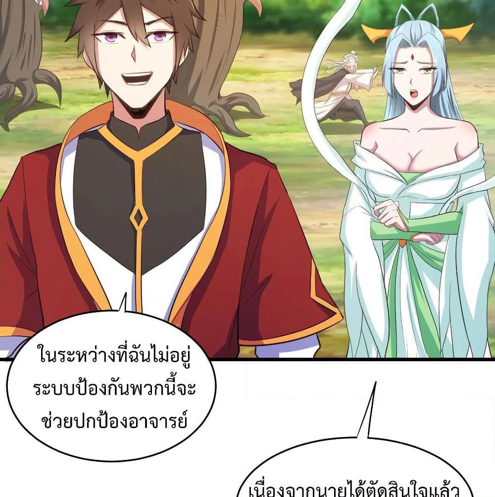 Super Harem Card page 62