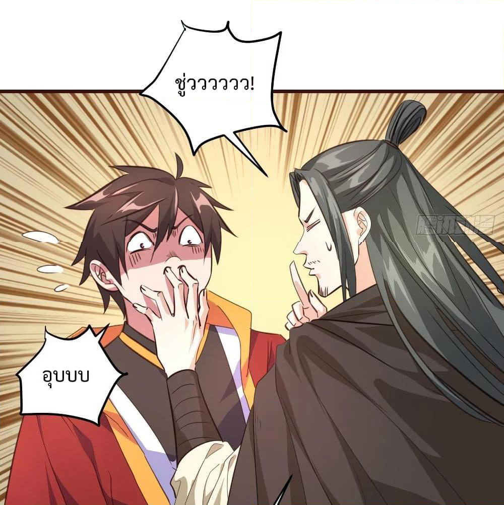 Super Harem Card page 76