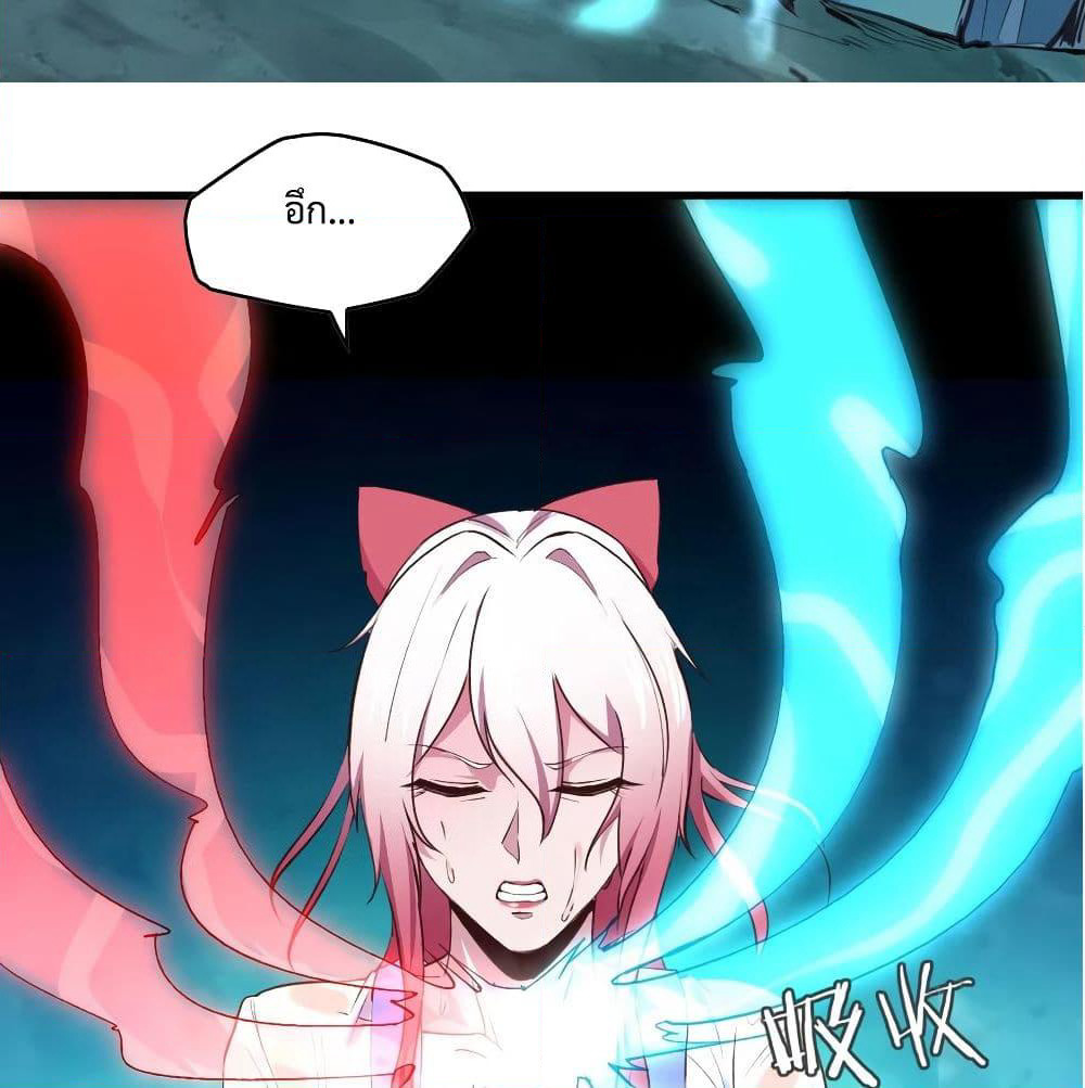 Super Harem Card page 82