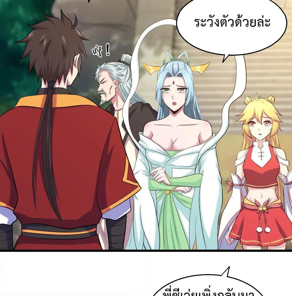 Super Harem Card page 5