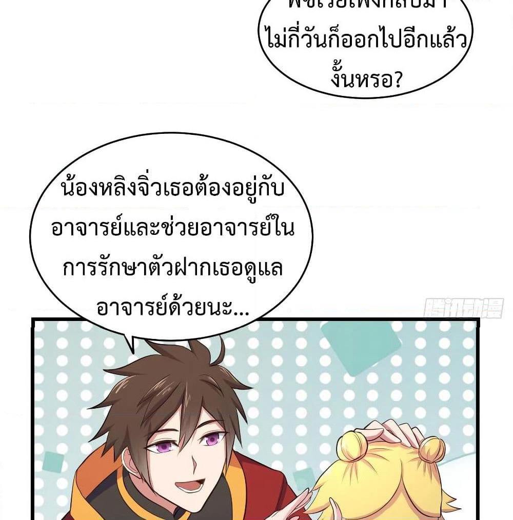 Super Harem Card page 6
