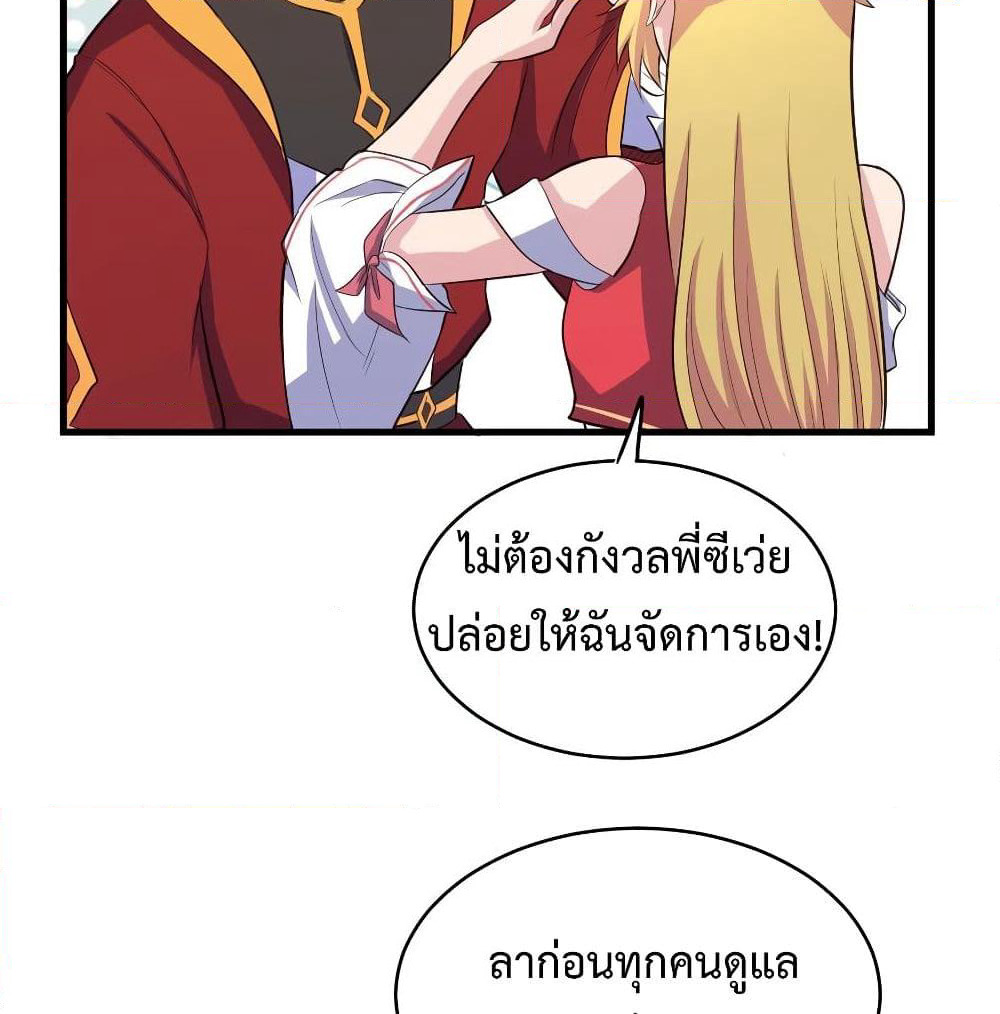 Super Harem Card page 7