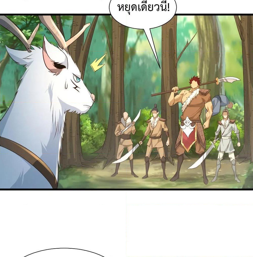 Super Harem Card page 17