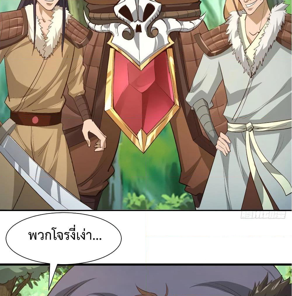 Super Harem Card page 19