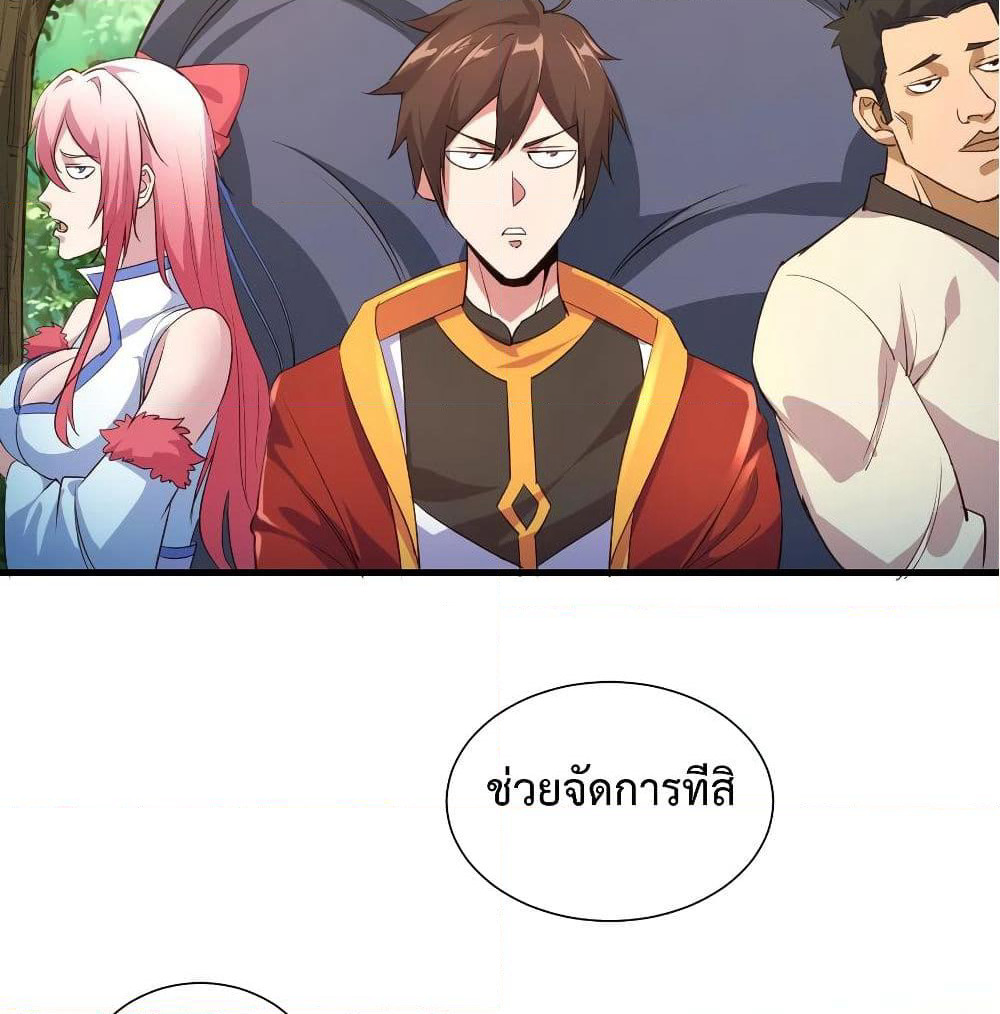 Super Harem Card page 20