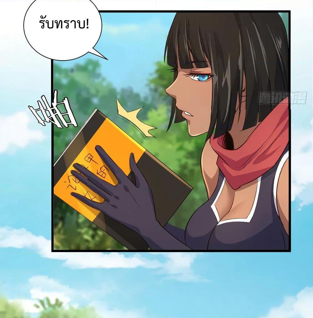 Super Harem Card page 21