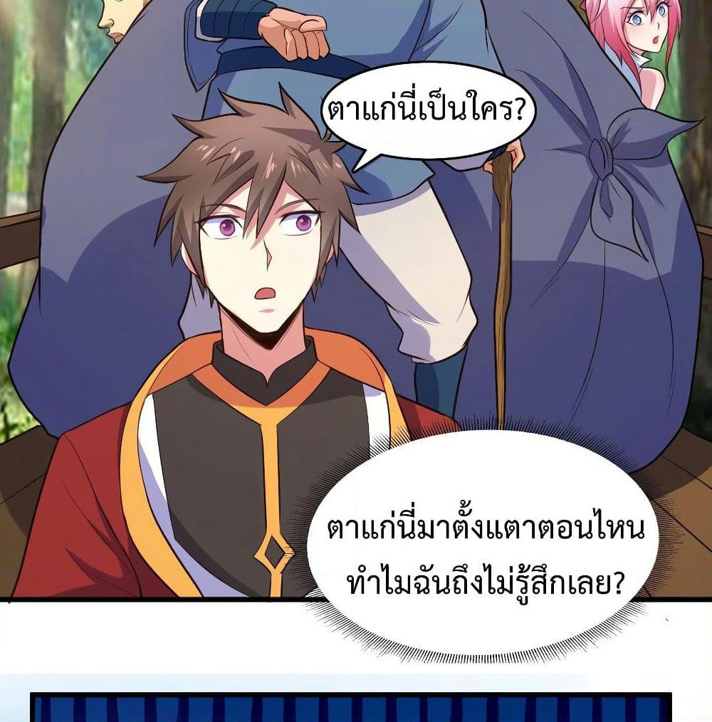 Super Harem Card page 29