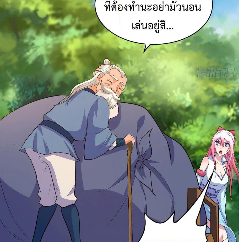 Super Harem Card page 31