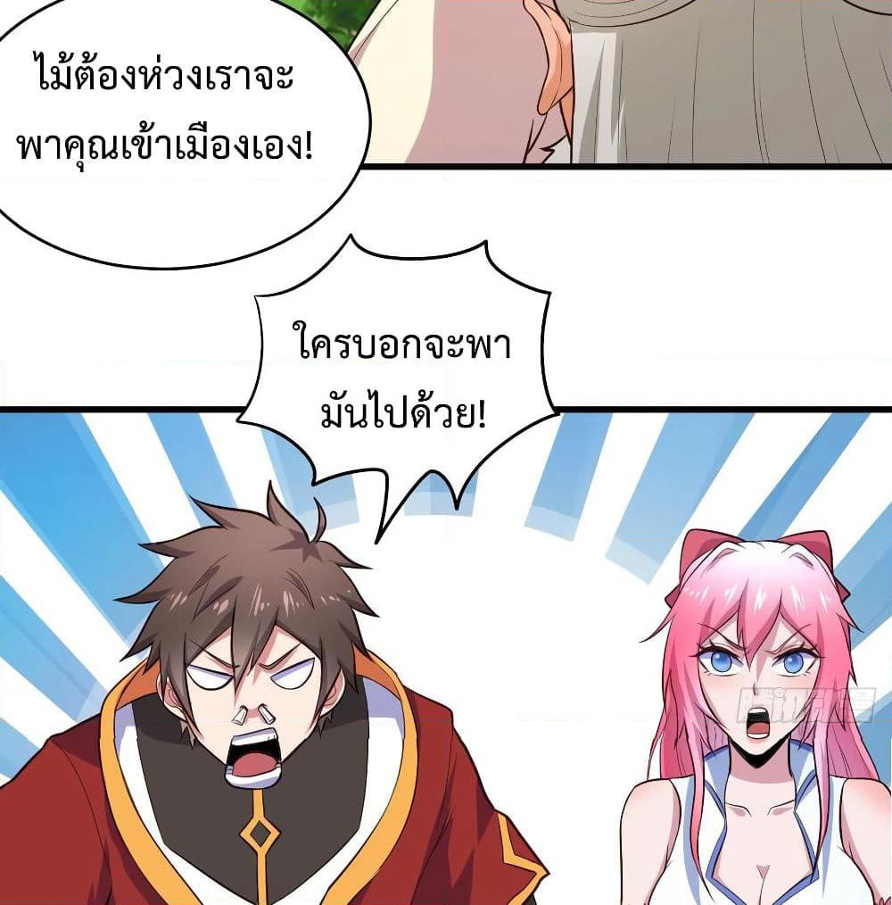 Super Harem Card page 35