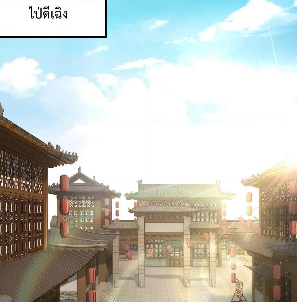 Super Harem Card page 39