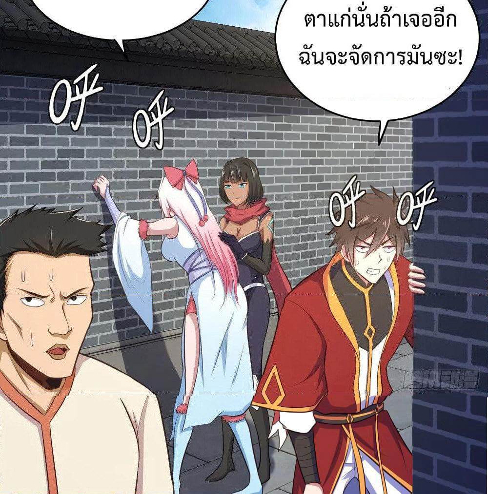 Super Harem Card page 53