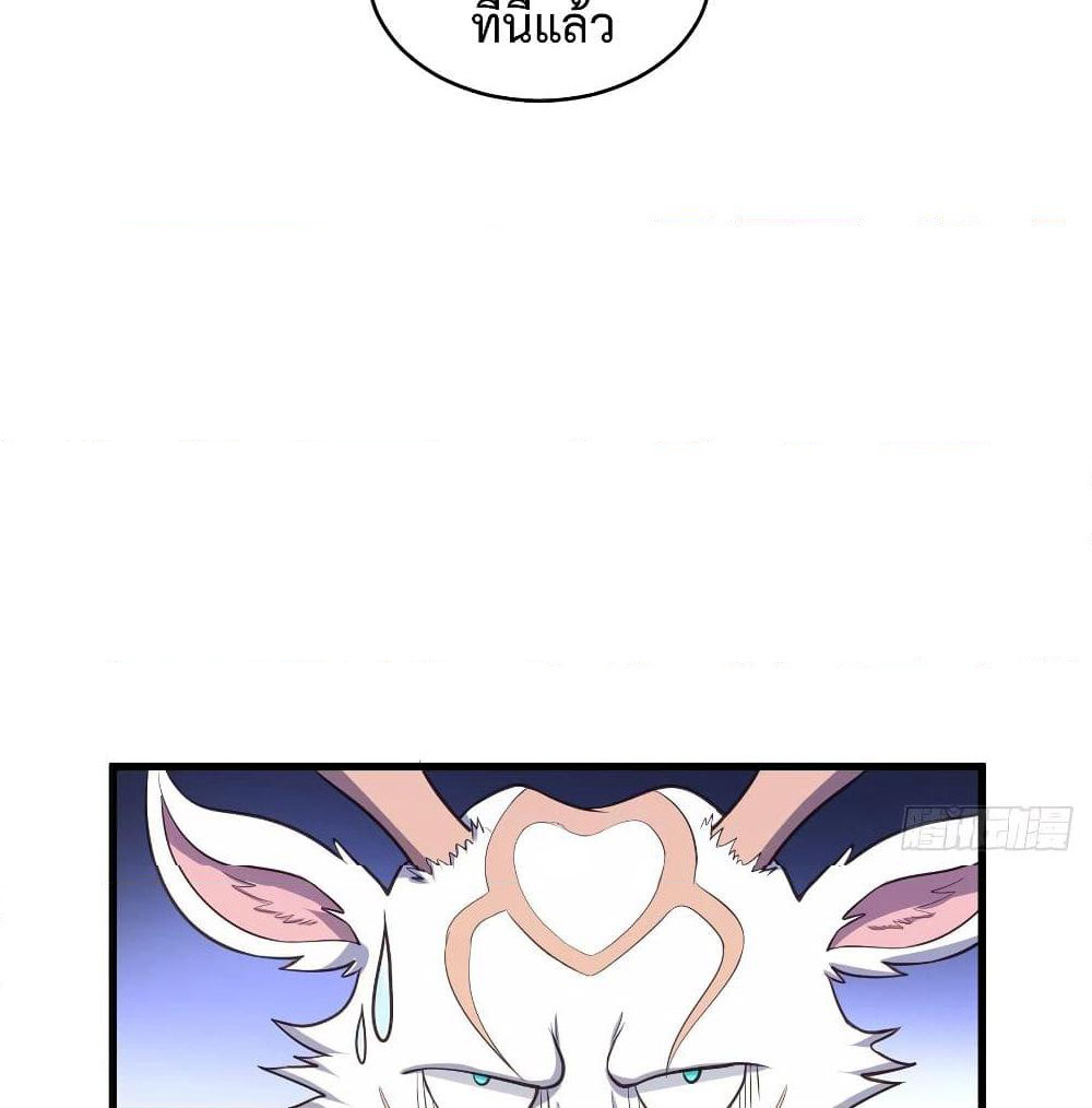 Super Harem Card page 56