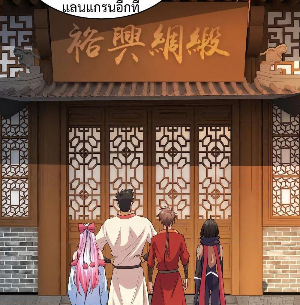 Super Harem Card page 60