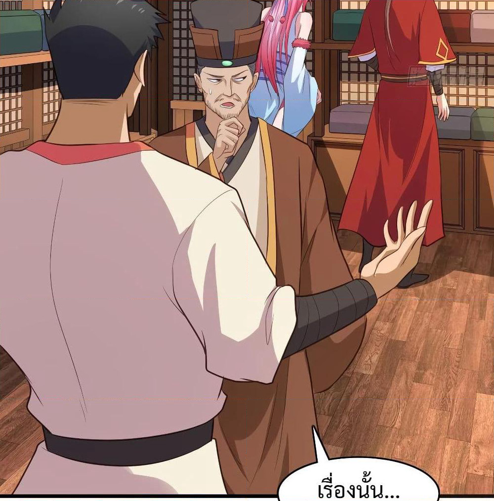 Super Harem Card page 65