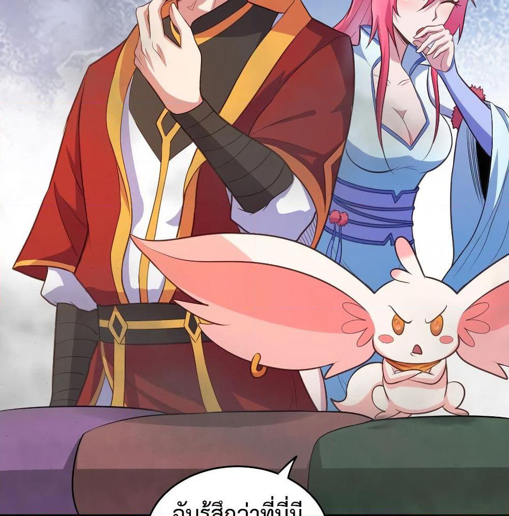 Super Harem Card page 67