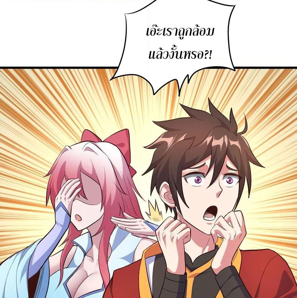 Super Harem Card page 7