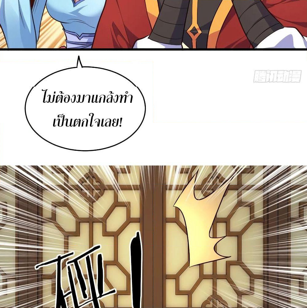 Super Harem Card page 8