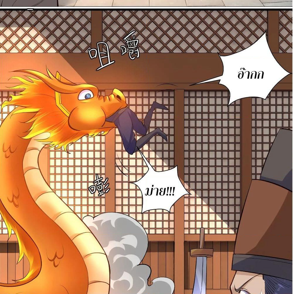 Super Harem Card page 16