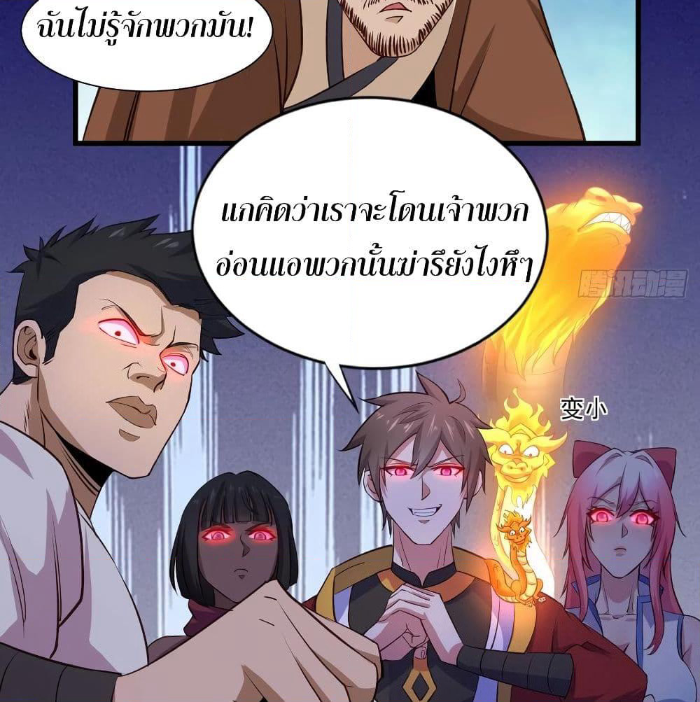 Super Harem Card page 18