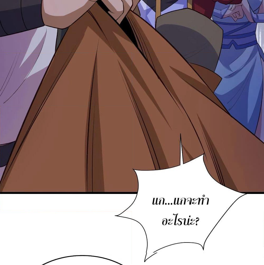 Super Harem Card page 19