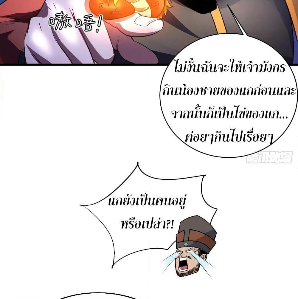 Super Harem Card page 21