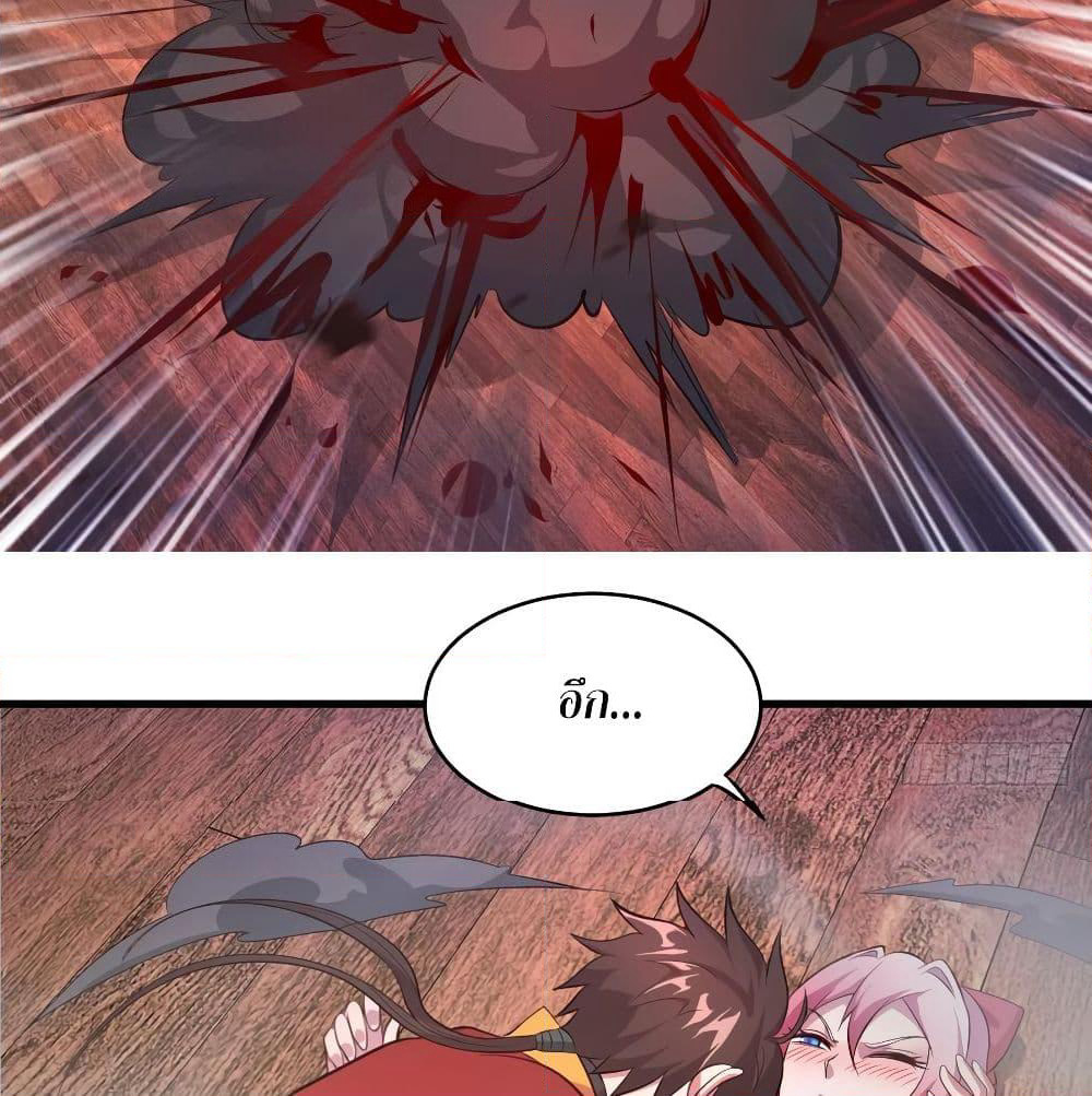 Super Harem Card page 27