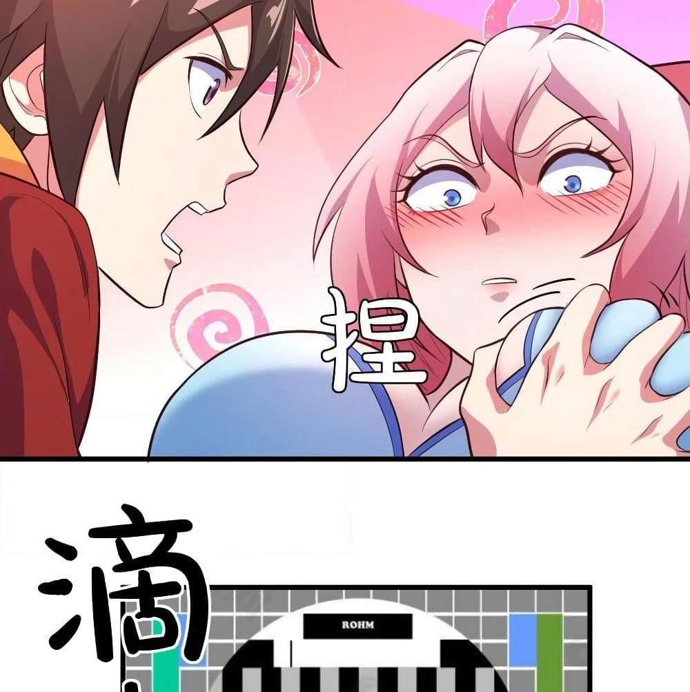 Super Harem Card page 30