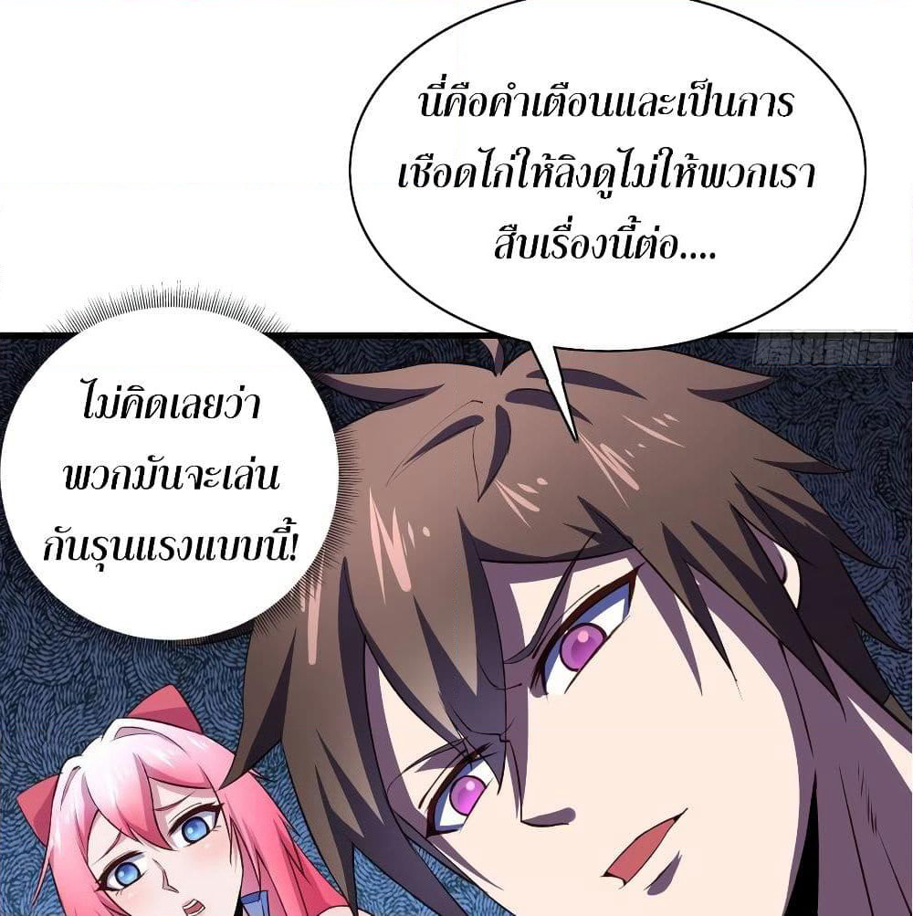 Super Harem Card page 40