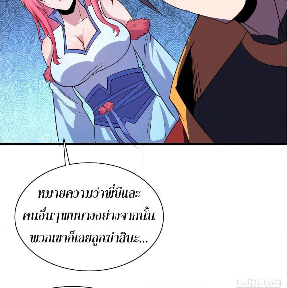 Super Harem Card page 41