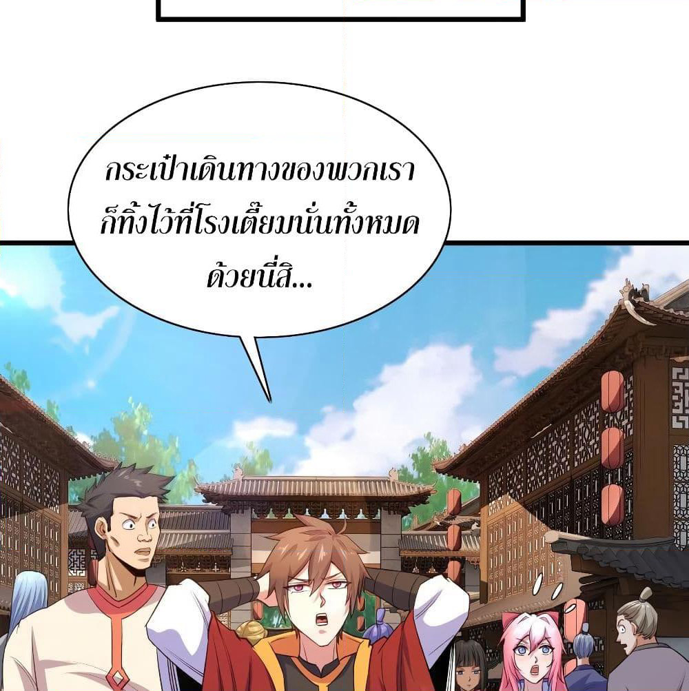 Super Harem Card page 47
