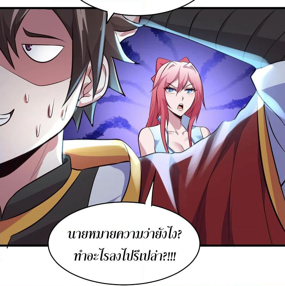 Super Harem Card page 49