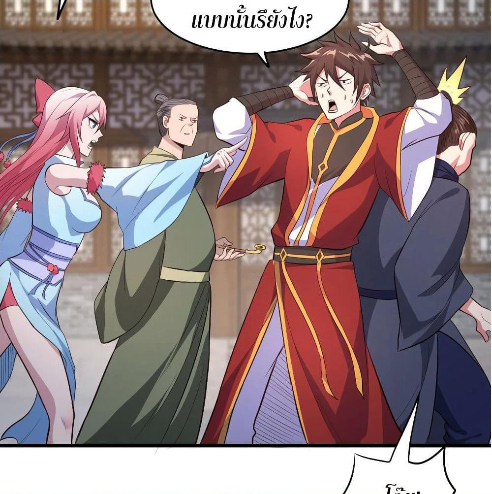 Super Harem Card page 51