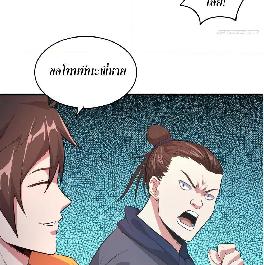 Super Harem Card page 52