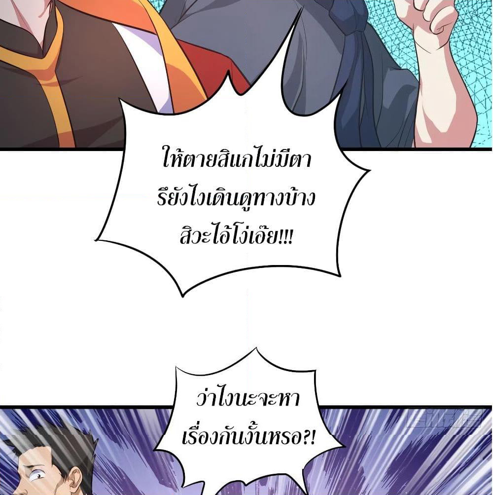 Super Harem Card page 53
