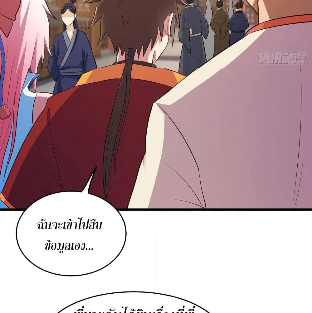 Super Harem Card page 57