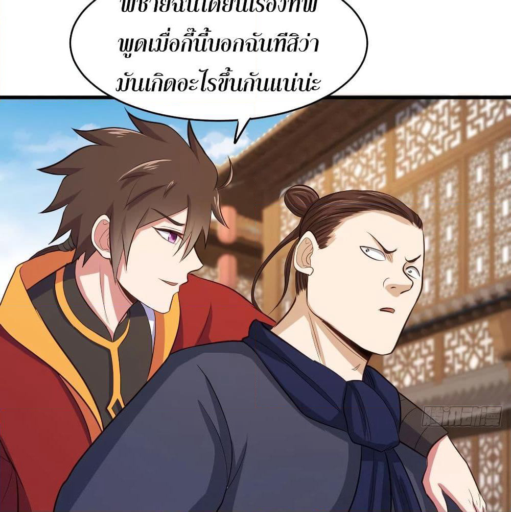 Super Harem Card page 58