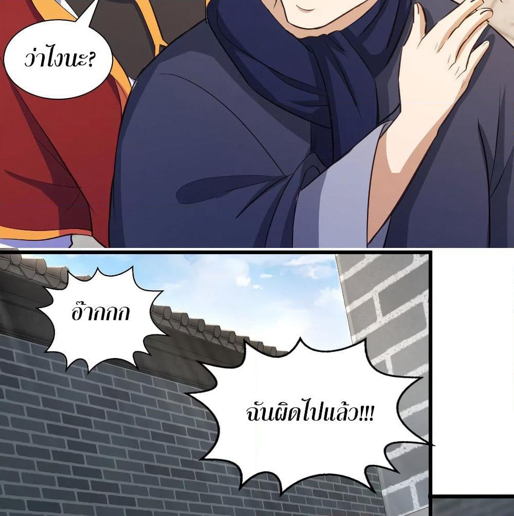 Super Harem Card page 60