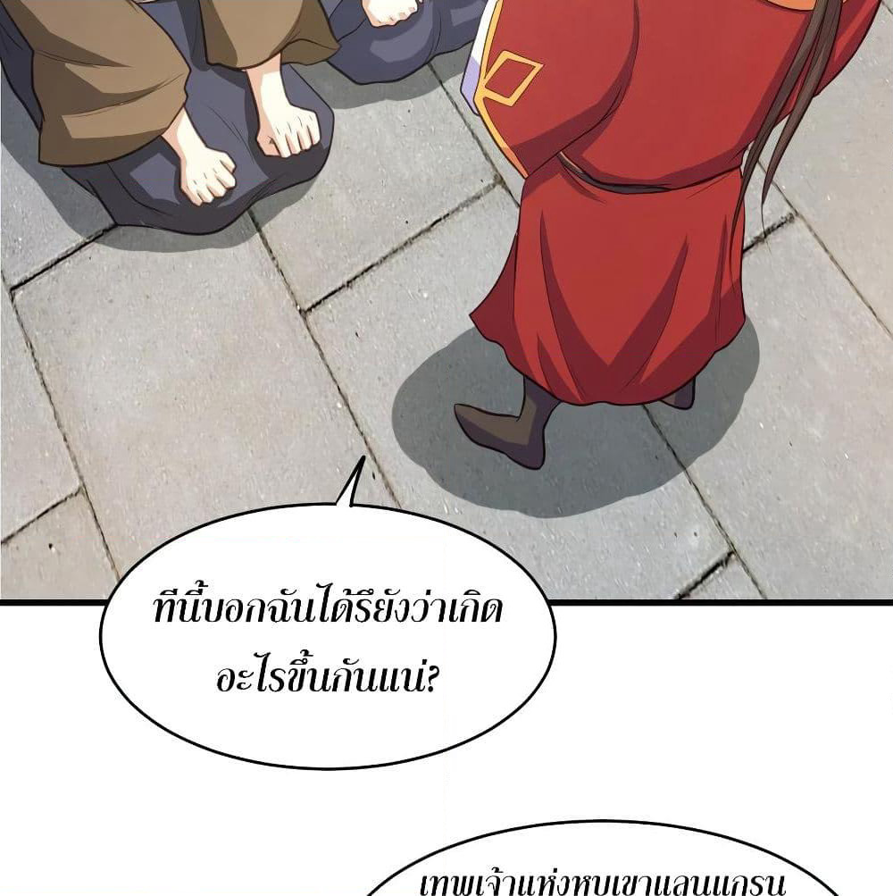 Super Harem Card page 62