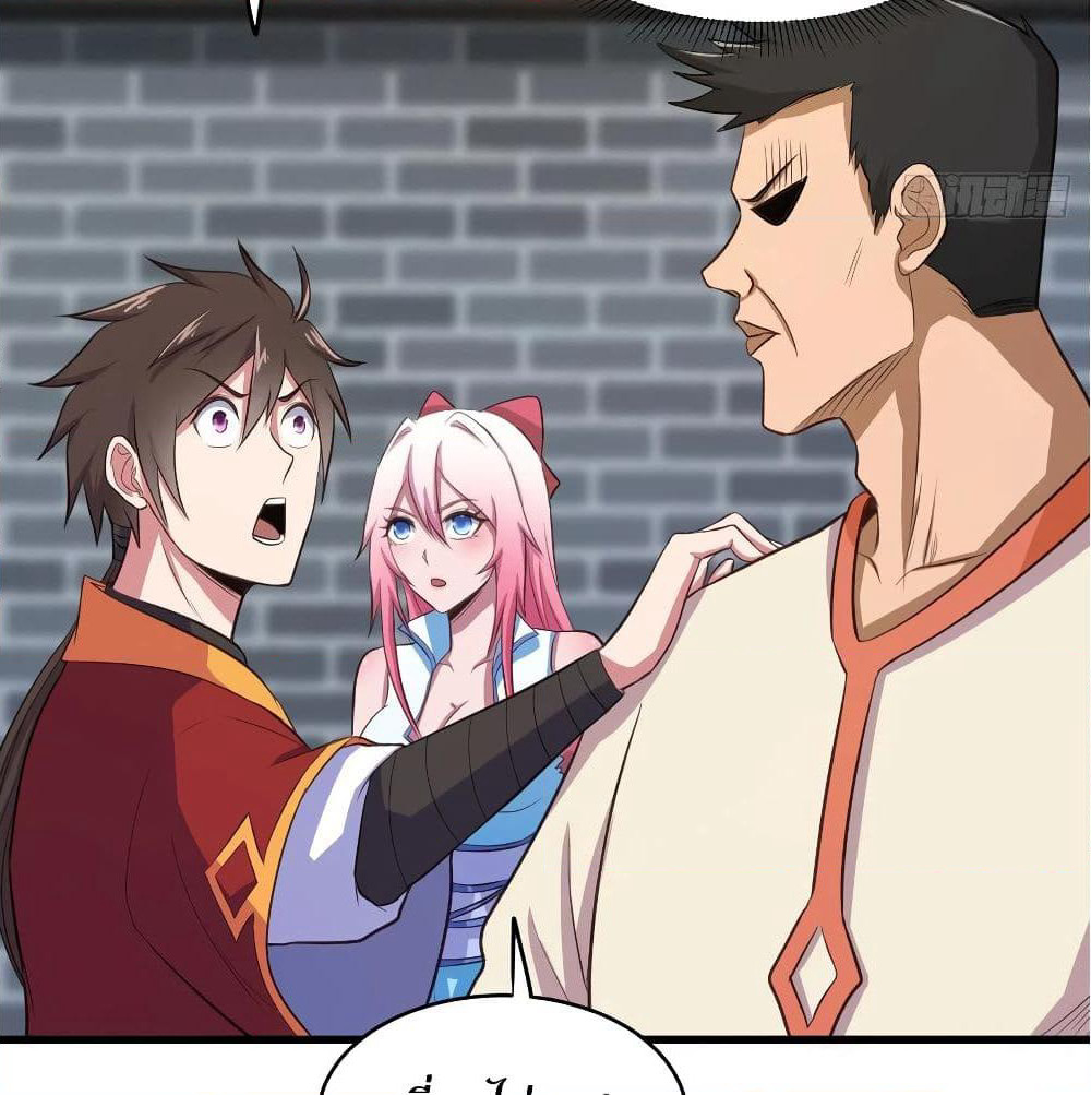 Super Harem Card page 68