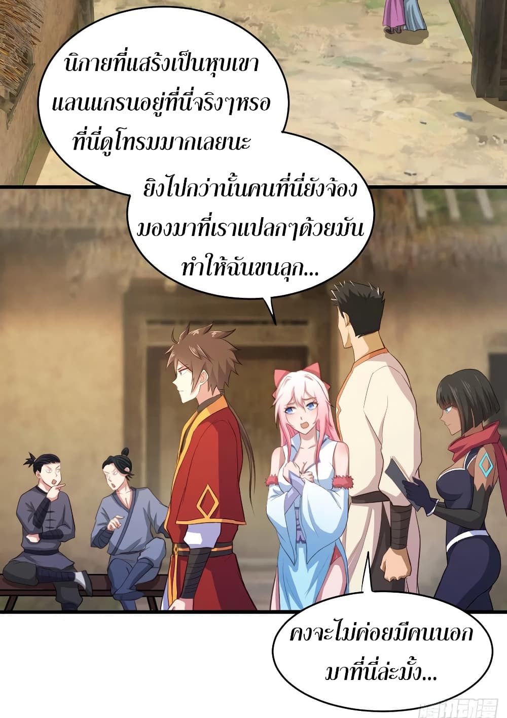 Super Harem Card page 3