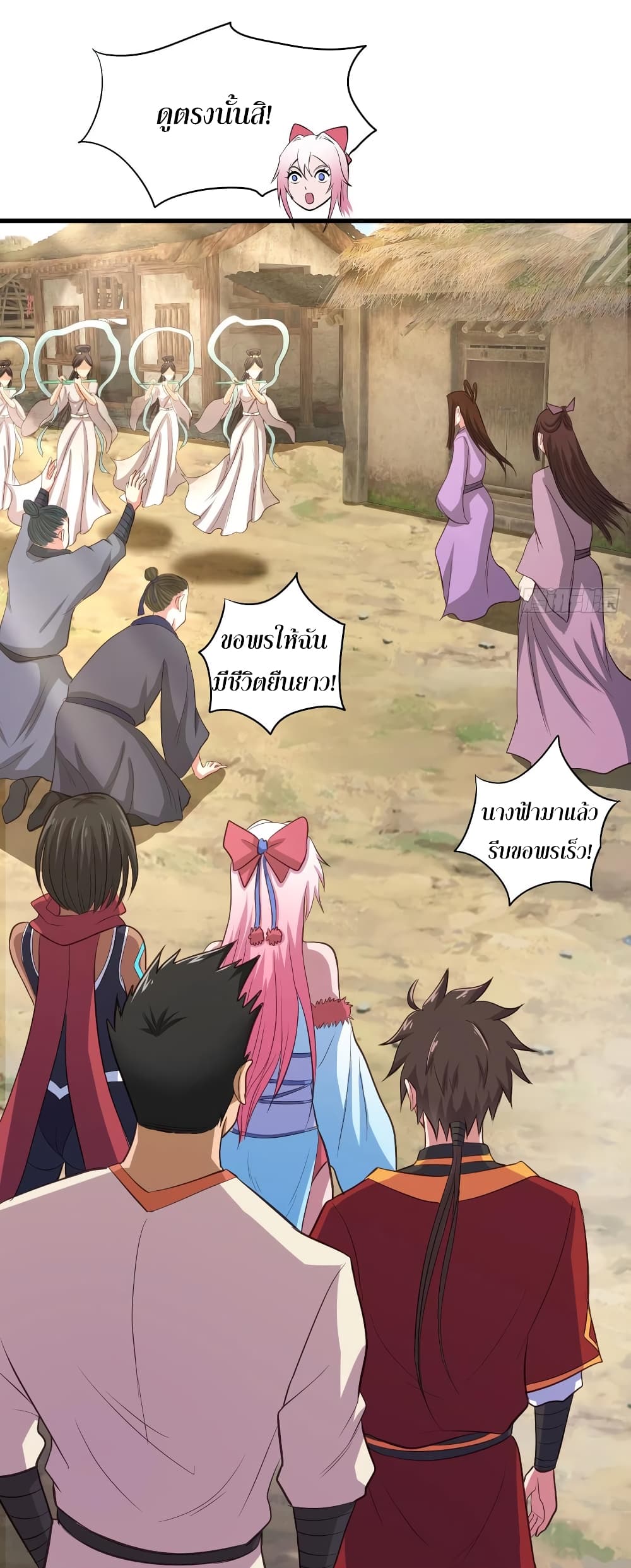Super Harem Card page 7