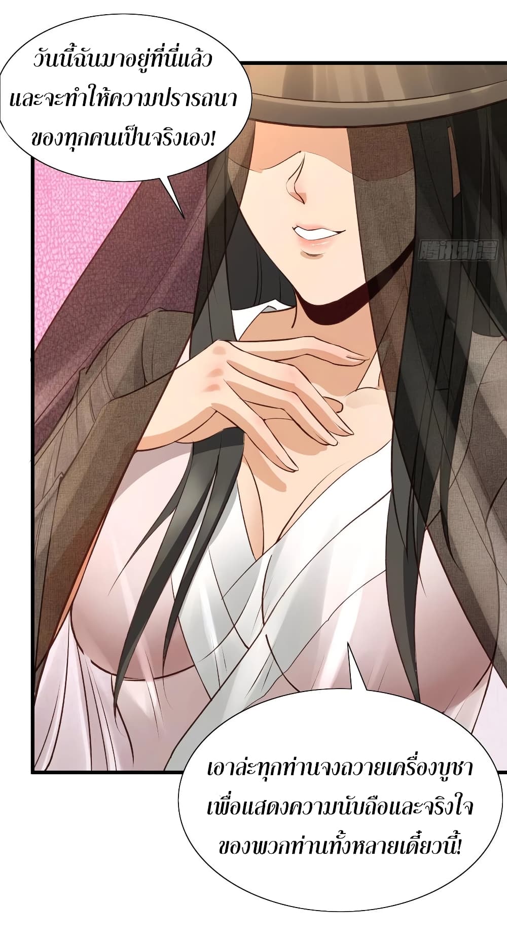 Super Harem Card page 12