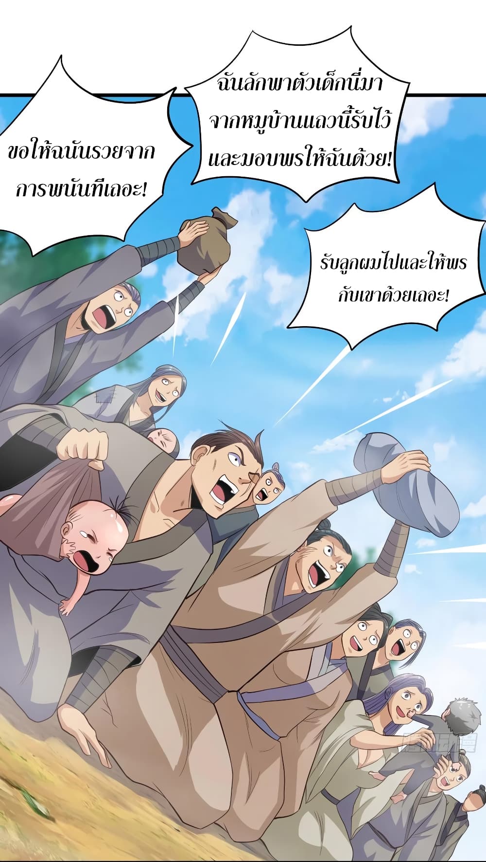 Super Harem Card page 13