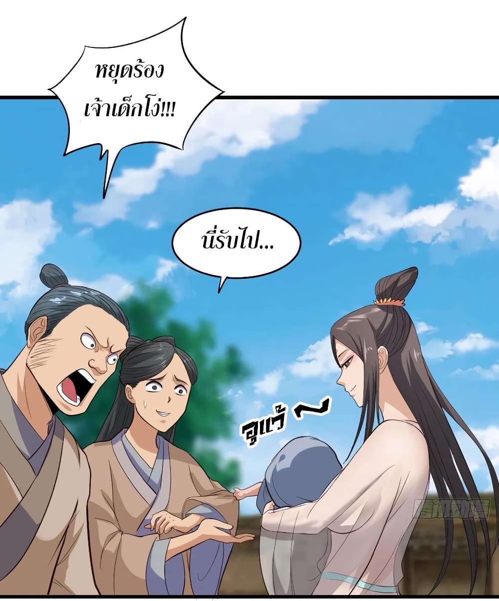 Super Harem Card page 14