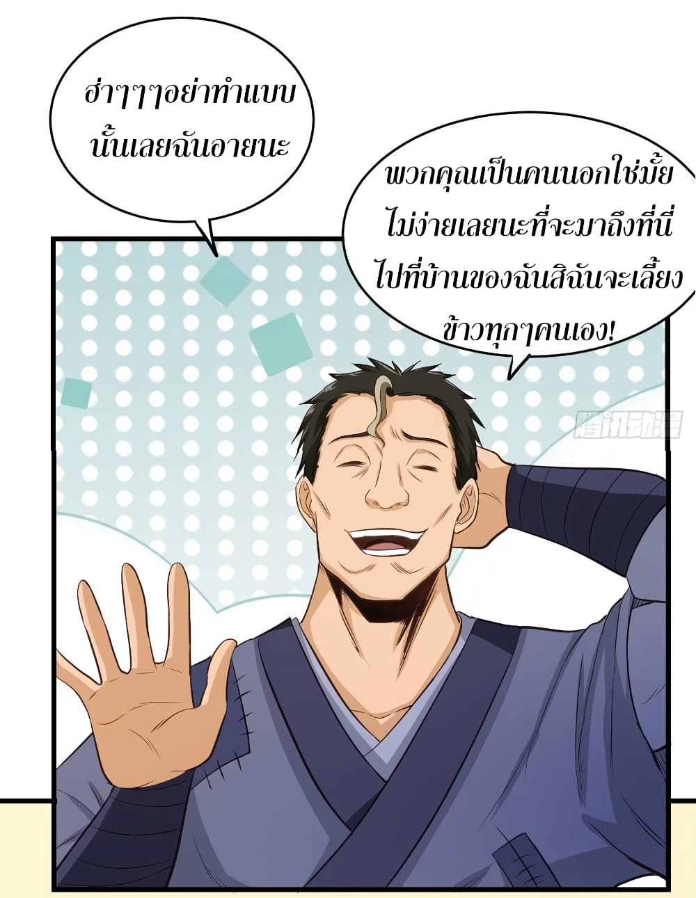Super Harem Card page 29