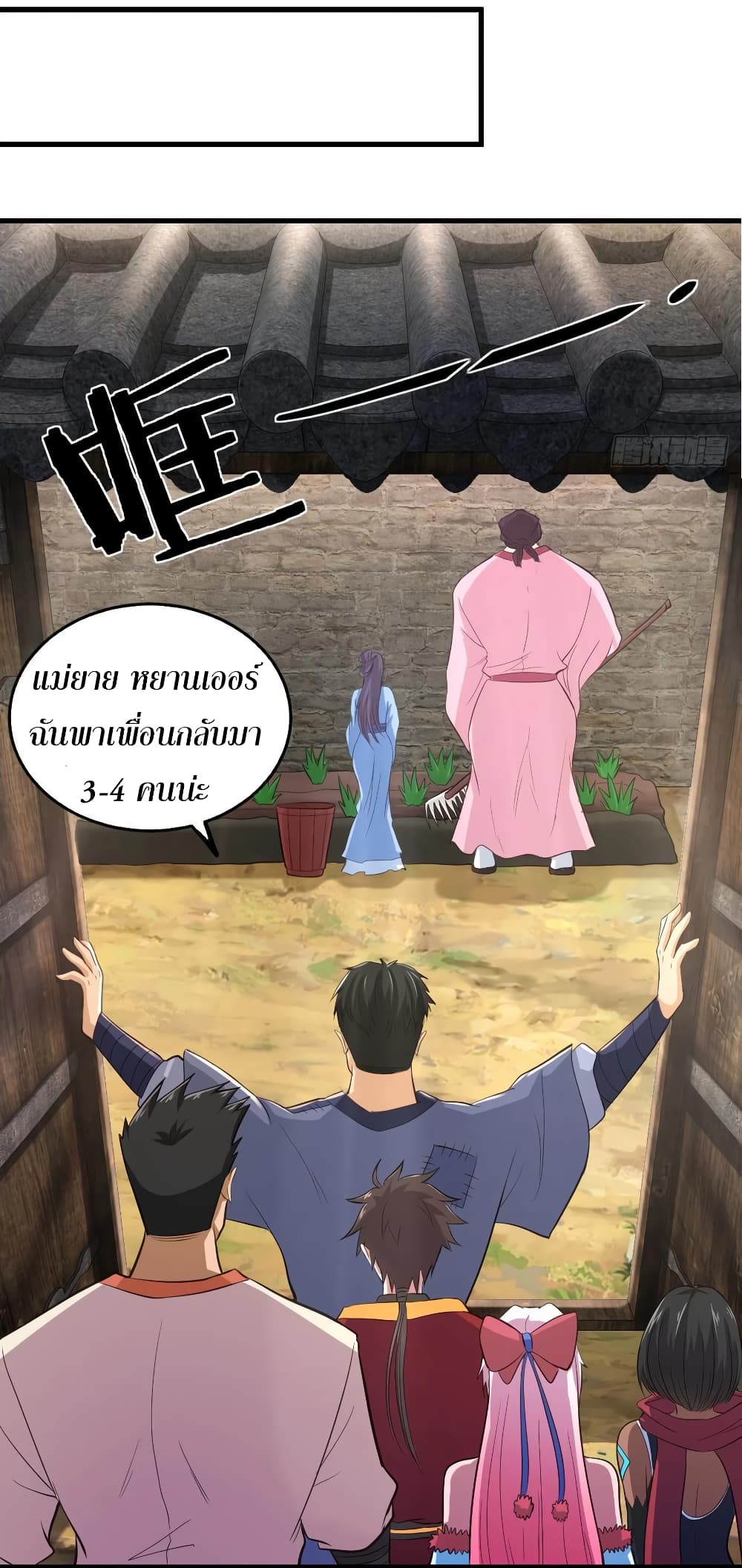 Super Harem Card page 31