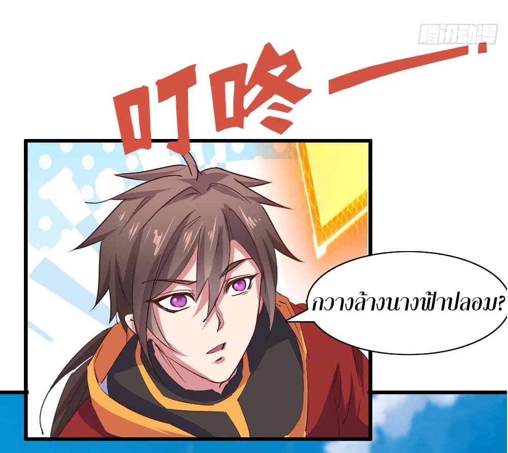 Super Harem Card page 37