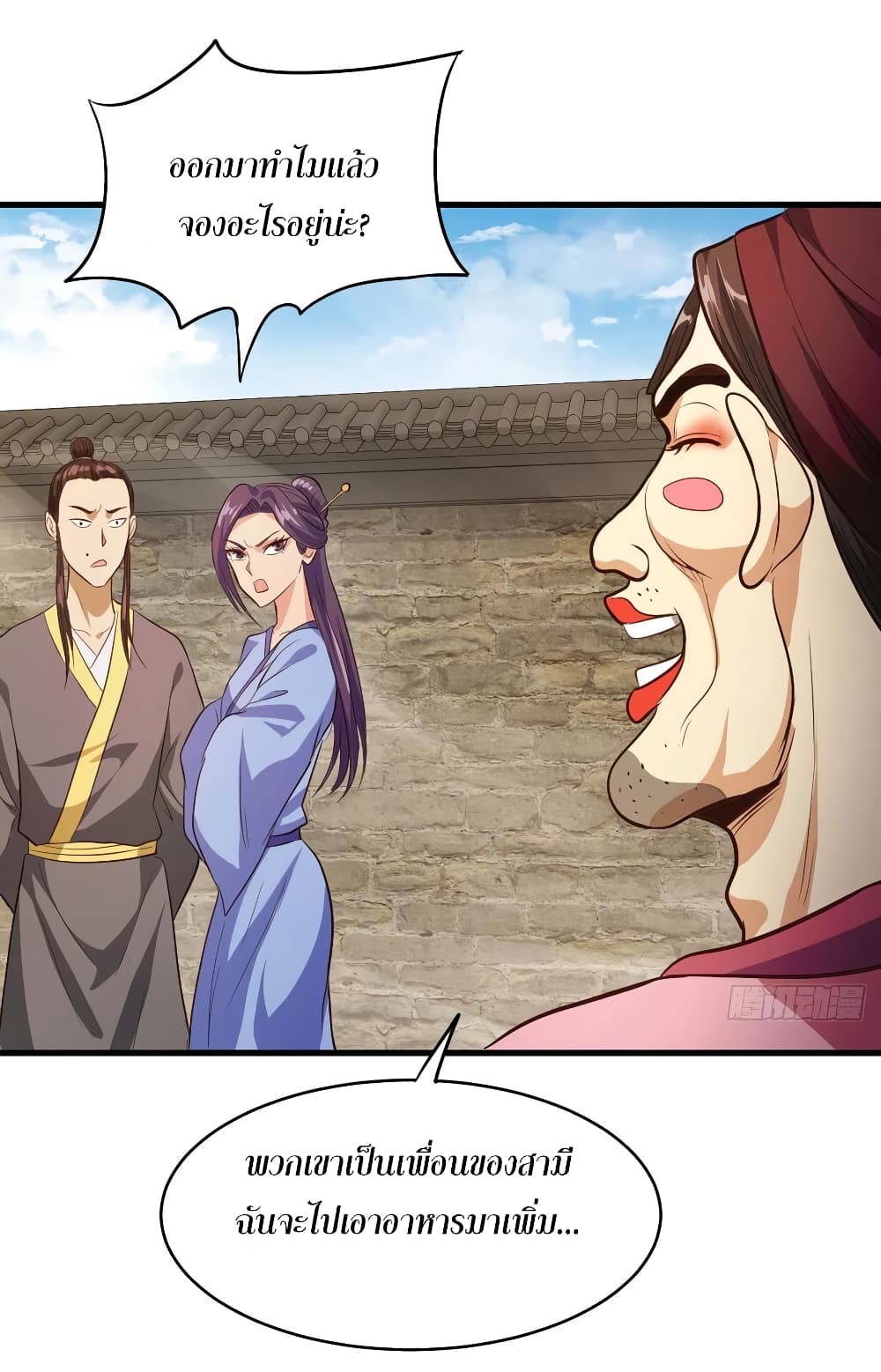 Super Harem Card page 6