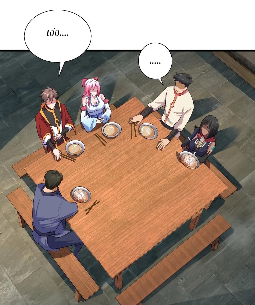 Super Harem Card page 8